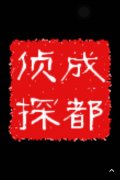 昌乐县取证公司具备哪些服务